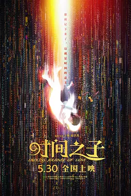 欧美日韩中文字幕
